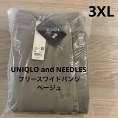 ▪️新品▪️3XL フリースワイドパンツ　丈標準　ニードルズ　ユニクロ　ベージュ