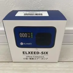 ELXEED-SIX ウルトラコンパクト小型電動エアーポンプ 自転車ポンプのサムネイル