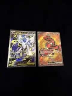 メガアブソルex オドリドリex SR