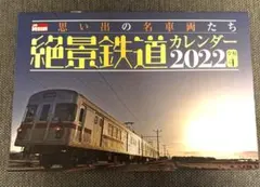 Item thumbnail for item 3d542783-477b-4a2e-86f8-2f7400a9a215