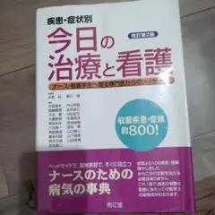 Item thumbnail for item f8a7d412-8563-4b8b-aca0-c78387845f1a