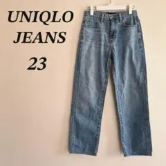 ユニクロ ジーンズ 23 ブルー ストレート デニム ハイライズ ジーパン 美脚