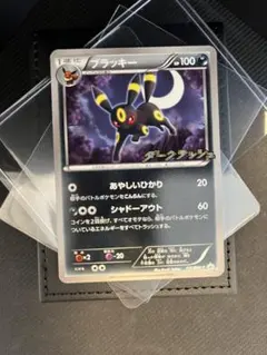 【未開封】ブラッキー PROMO 115/BW-P プロモ 未開封プロモ】 ブラッキー 115/BW-P – 晴れる屋2