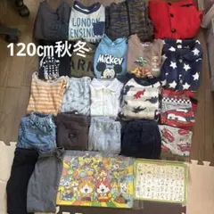 2026年最新】120cm 男の子 まとめ売りの人気アイテム - メルカリ