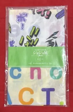 岸辺露伴 手ぬぐい ジョジョの奇妙な冒険 - メルカリ