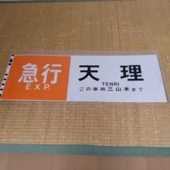 エータロー様 リクエスト 2点 まとめ商品