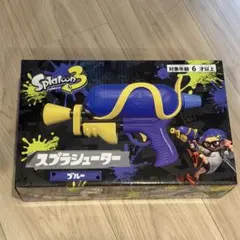 【匿名配送】 Splatoon 3 スプラシューター ブルー 水鉄砲