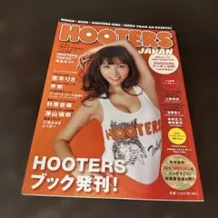 HOOTERS JAPAN 特集号 1,000円 フーターズ