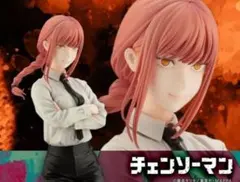 チェンソーマン　ＡＲＴＦＸ　Ｊ　マキマ