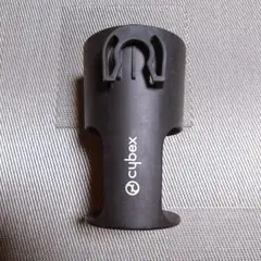 サイベックス　純正ドリンクホルダー　ストローラー専用カップホルダー