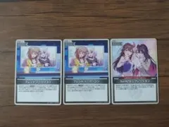 SorAZセレブレーション1枚 フレンドリーパソコン2枚セット U ホロカ