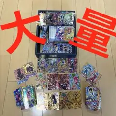 【ドラゴンボール】スーパードラゴンボールヒーローズ　大量セット