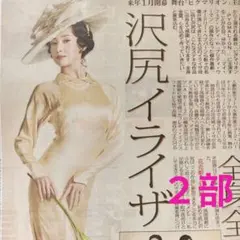 福士蒼汰　直筆サインカード　６８シリ 福士蒼汰 直筆サインカード 68シリ 福士蒼汰 直筆サインカード