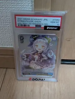 PSA10 あなたへのお返し 紫咲シオン SP ホロライブ サイン付き - メルカリ