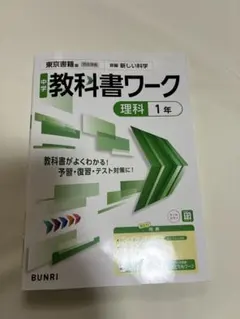 2026年最新】定期テスト対策ワークの人気アイテム - メルカリ