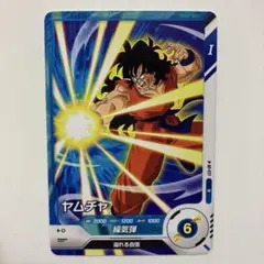 ドラゴンボールスーパーダイバーズ　アドバンスパック　AP-017 ヤムチャ
