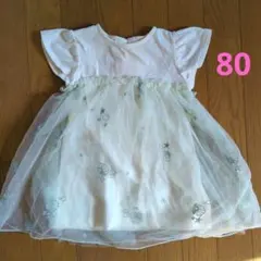 après les cours シェル刺繍　チュールワンピース 80