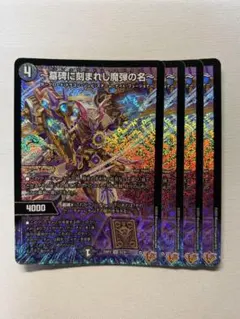 2026年最新】エピタフの人気アイテム - メルカリ
