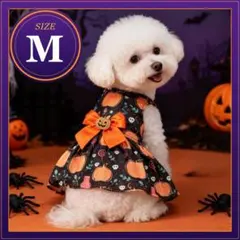 ハロウィン 犬服 M ドッグウェア ワンピース ペット 犬 かぼちゃ リボン
