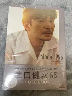 2026年最新】津田健次郎1st_写真集_FLOWINGの人気アイテム - メルカリ
