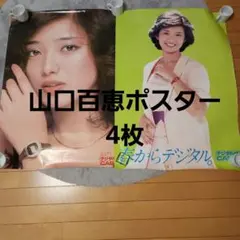 Item thumbnail for item 60ed5f05-a7ad-401a-b42c-ae80d60f0b0e