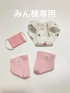 5237)みん様 リクエスト 2点 まとめ商品 メルちゃんパンツ　メルちゃん靴下