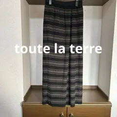 お値下げ中！toute la terre ボーダー柄 ロングスカート M