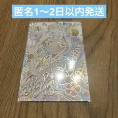 ひみつのアイプリ 映画 入場特典 第1弾 リング姫