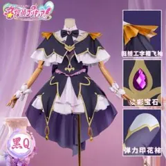 名探偵プリキュア！ キュアアルカナ、シャドウ コスチューム - メルカリ