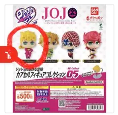 ジョジョの奇妙な冒険 カプセルコレクション ジョルノ・ジョバァーナのサムネイル