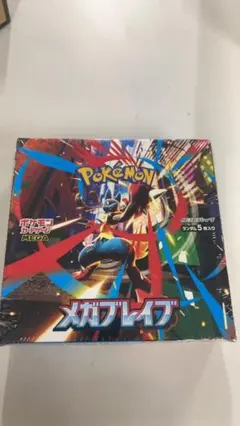 ポケモンカードゲーム MEGA 拡張パック メガブレイブ BOX