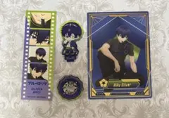 ブルーロック マルイ readyfight クリアカード 特典 アクスタ 愛空