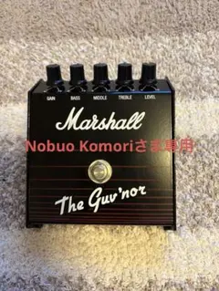 2025年最新】marshall guv'norの人気アイテム - メルカリ