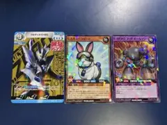 遊戯王ラッシュデュエル 最強ジャンプ ふろく レスキューラビット