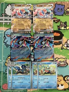 ポケモンカード　メガゲッコウガex2枚、ゲッコウガex2枚