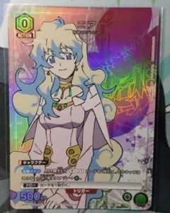 ユニオンアリーナ ユニアリ ニア SR - メルカリ