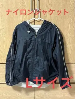 ナイロンジャケット リバーシブルジャケット L〜XLサイズ フード付き