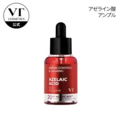 新品未開封 ビトアス ザ パーフェクトセラム 保湿美容乳液 20ml - メルカリ