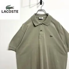 LACOSTE BEAMS別注 ラコステ ポロシャツ 4 M ベージュ 日本製 - メルカリ