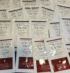 コラージュフルフル シャンプー 試供品 10ml 大量セットのサムネイル