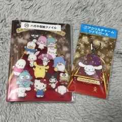 サンリオ 一番くじ