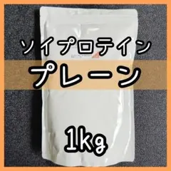 nichie ソイプロテイン プレーン 1kgのサムネイル