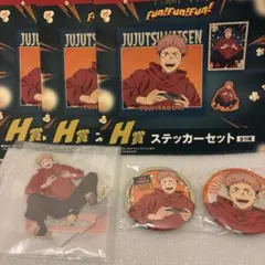 虎杖悠仁　呪術廻戦　セガラッキーくじ