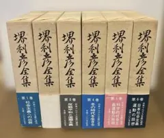 国史大辞典 全巻セット① 1から6巻 国史大辞典 全巻セット① 1から6巻 - メルカリ