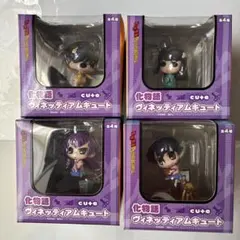 2025年最新】化物語 フィギュアの人気アイテム - メルカリ