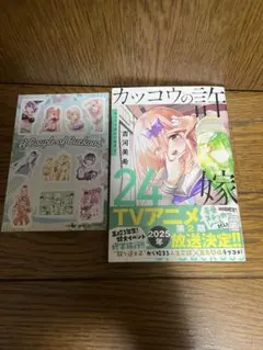 のゆう様 リクエスト 2点 まとめ商品
