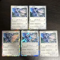 ルギア プロモ 237/SM-P R XY10 めざめる超王 058/078 - メルカリ