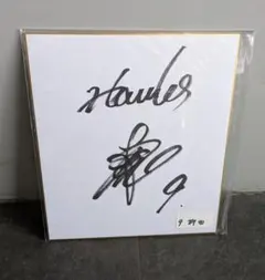 2026年最新】柳田悠岐 直筆サインの人気アイテム - メルカリ