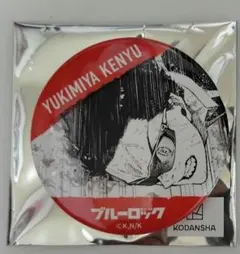 ブルーロック　新宿伊勢丹　雪宮剣優　ブルロ　缶バッジ