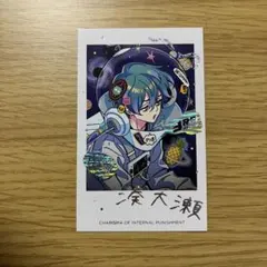 2026年最新】カリスマ チェキ 湊大瀬の人気アイテム - メルカリ